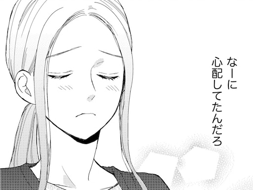 疑ってごめん。怪しいと思っていた夫のメッセージ、実は何も隠されていなかった【35歳の不・純愛 ～あなたが恋しいだけだった～ #20】