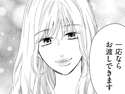 返事もしない、笑いもしない。妻の態度が変化した瞬間、夫の胸にざわめきが走る【35歳の不・純愛 ～あなたが恋しいだけだった～ #39】