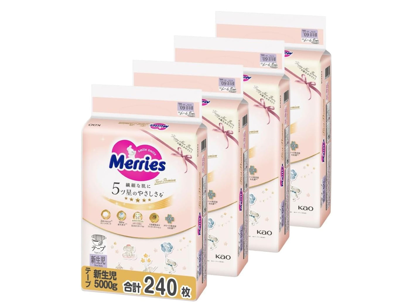 ママ・パパ必見！おむつストックのチャンス到来〈優秀おむつ〉がAmazonセールでお買い得に♡【最大35%OFF】