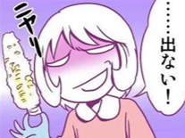 「たまには気が利くじゃな～い」義母に言われ、思わずほくそ笑んだ理由とは&hellip;【離婚メシ始めました#36】