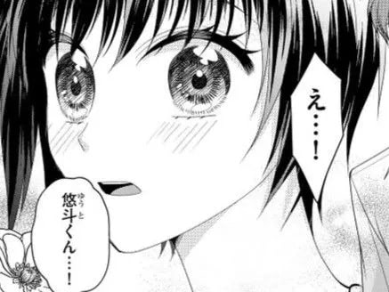 人と話しているだけで息苦しい。どこにも居場所のない私の"唯一"の安らぎは&hellip;【ハラスメント・シンデレラ 毒親からの脱出婚#3】