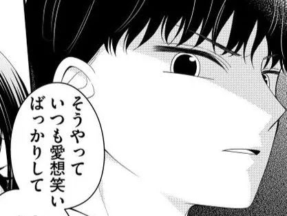 「あなたを見てるとイライラする」。そう言われても&hellip;私がイヤなんて言っていいわけない。【ハラスメント・シンデレラ 毒親からの脱出婚#10】