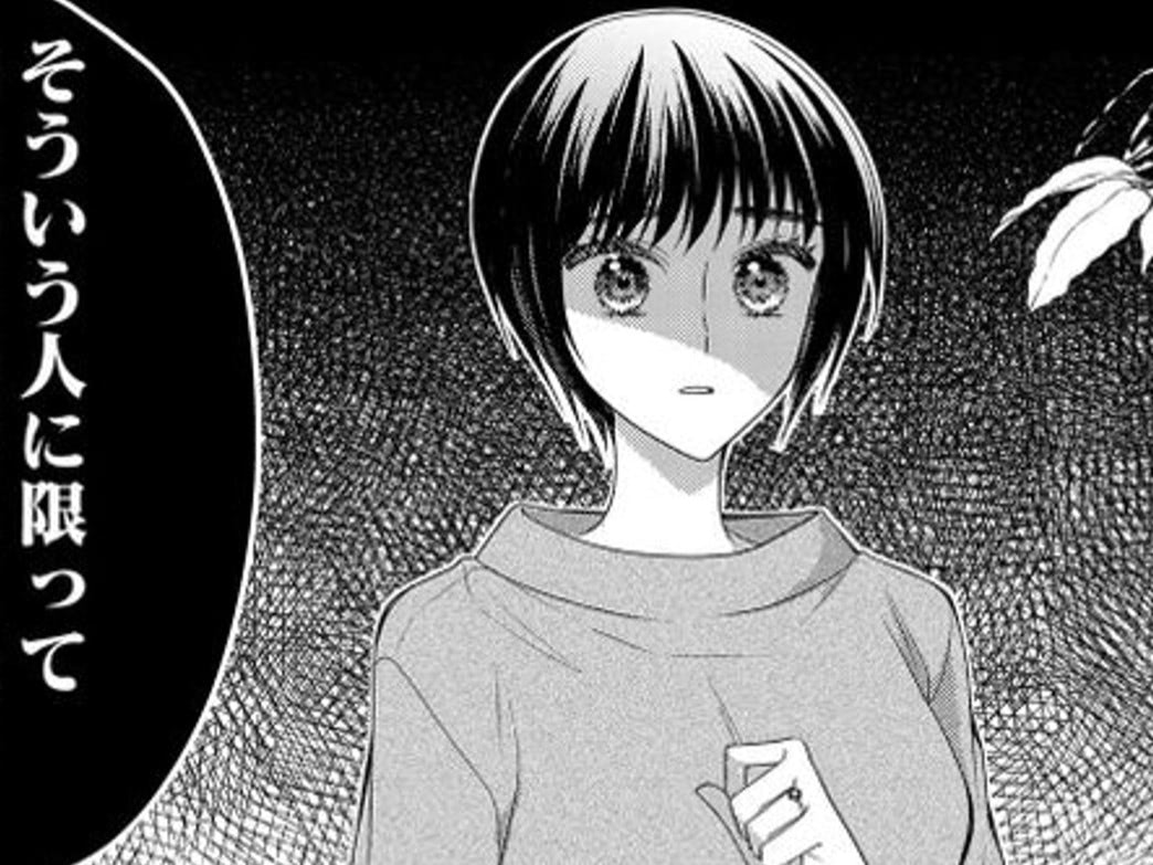 婚約お祝いムードから一転。同僚の"ひと言"にその場が凍り付いて…【ハラスメント・シンデレラ 毒親からの脱出婚#19】