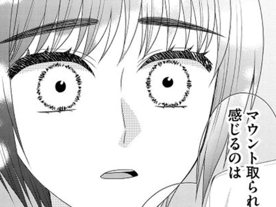 どうしよう、私のせいで&hellip;。自分を責めそうになった瞬間、助け船を出してくれたのは意外な人物だった【ハラスメント・シンデレラ 毒親からの脱出婚#20】