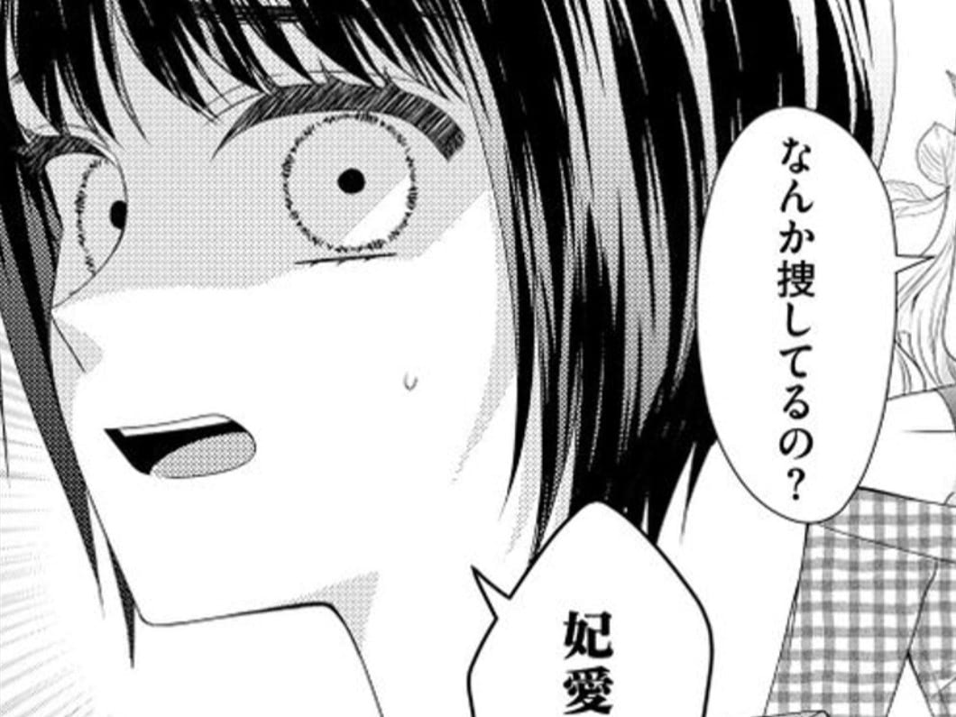 「邪魔だったから」。妹の口から告げられた衝撃の事実。思わず言葉を失って&hellip;！？【ハラスメント・シンデレラ 毒親からの脱出婚#21】