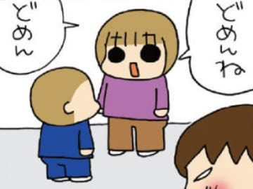いっしょうけんめいな三女に悲劇が→思わずブチギレ!!でも可愛すぎる…【うちの3姉妹#99】
