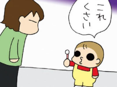 まるで小姑！？『くさいチェッカー』と化した末っ子【うちの3姉妹#100】