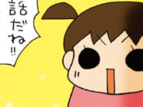子どもというのは、ほんとうに疑わない生き物だ！【うちの3姉妹#101】