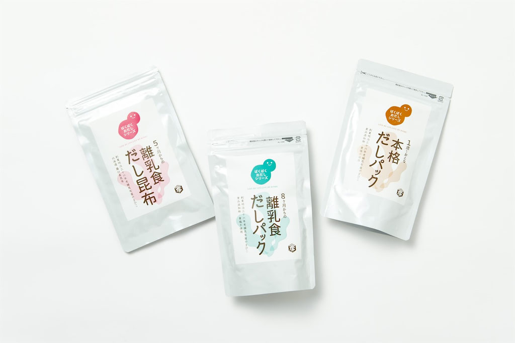 やまひここんぶのだしパック