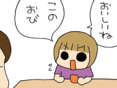 「みんな信じてーーー！」いきなり叫ぶ次女。なのに意味はないのだとか&hellip;【うちの3姉妹#108】