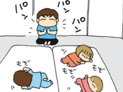眠っている子どもの&ldquo;ユニークすぎる習性&rdquo;を大発見してしまった夫【うちの3姉妹#109】