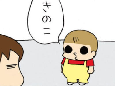3歳児があまりにポンコツで&hellip;愛！！！【うちの3姉妹#110】