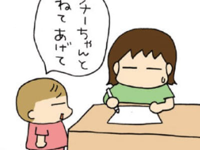 ひとりで反省している三女。心配して声をかけると&hellip;ええ！？【うちの3姉妹#111】