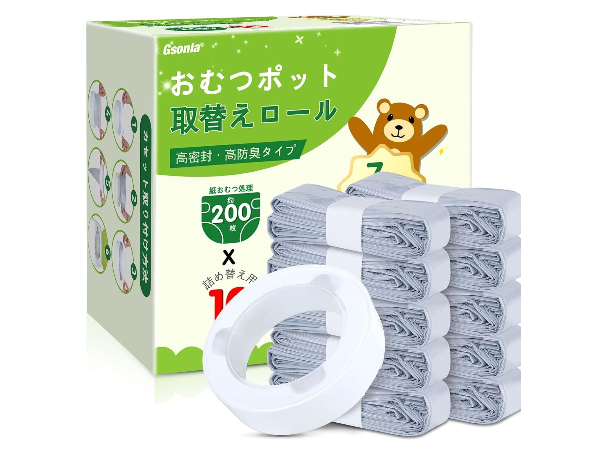 おむつの&ldquo;ニオイ問題&rdquo;を解決！Amazonセールで〈高機能防臭グッズ〉が狙い目に♡【最大18%OFF】