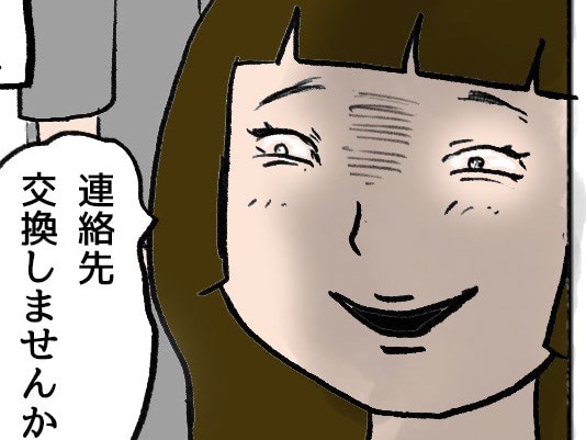 ママ友を完全に断ち切った。しかし、彼女の〈依存先探し〉は終わらない【本当にいた怖いママ友#16】
