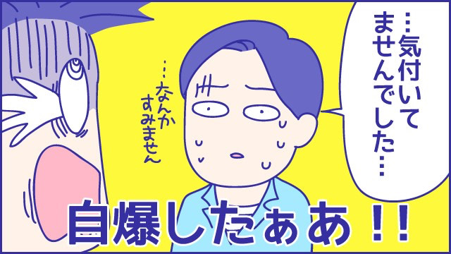 あらいぴろよ