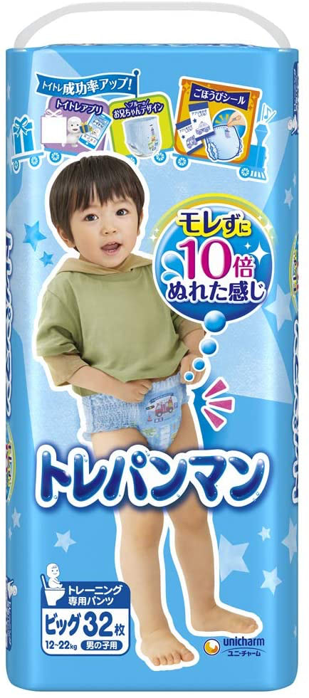 【パンツ ビッグサイズ】トレパンマン男の子 トイレトレーニング用 (12~22kg)32枚
