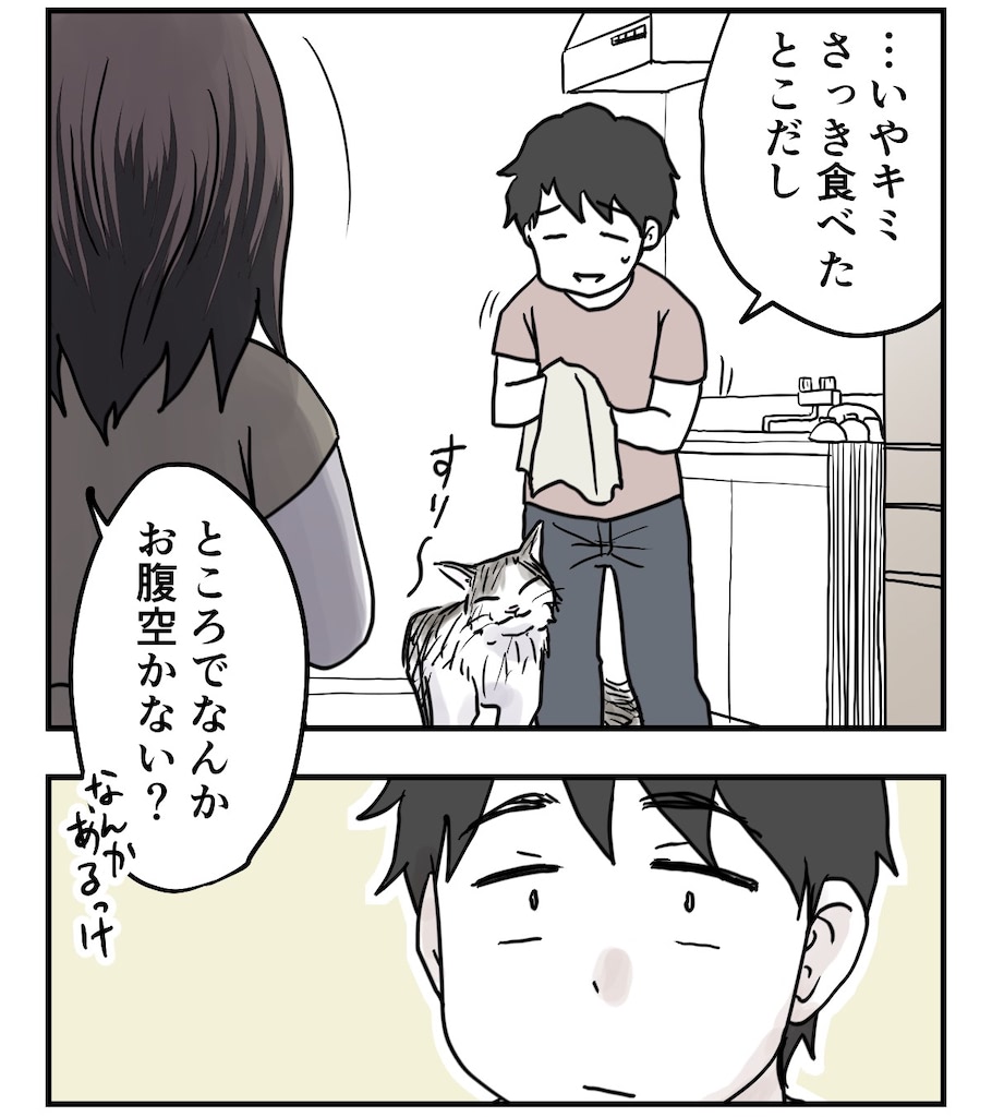 育児漫画