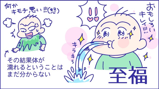 あらいぴろよ