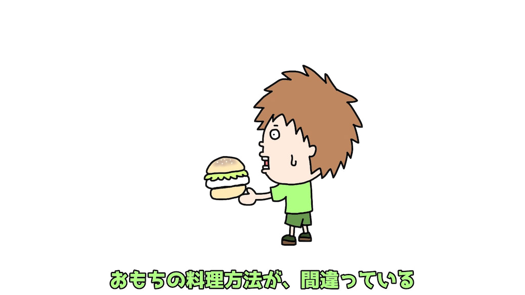 ゴウキ　マンガ