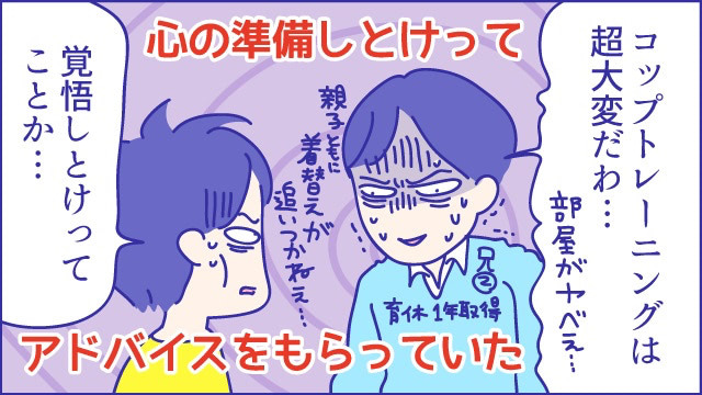 あらいぴろよ