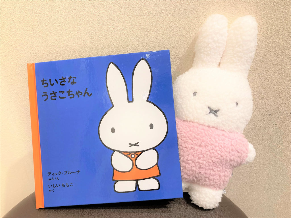 ブックハウスカフェ　絵本