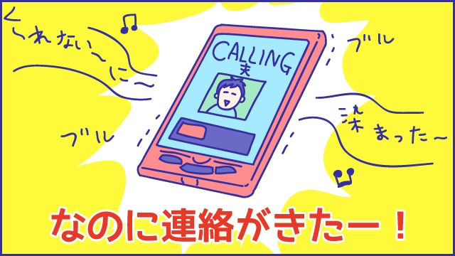 あらいぴろよ　育児マンガ