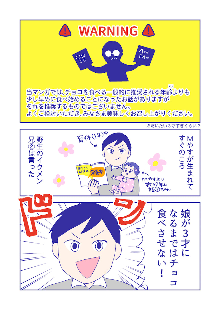 ぴろよの部屋32-1
