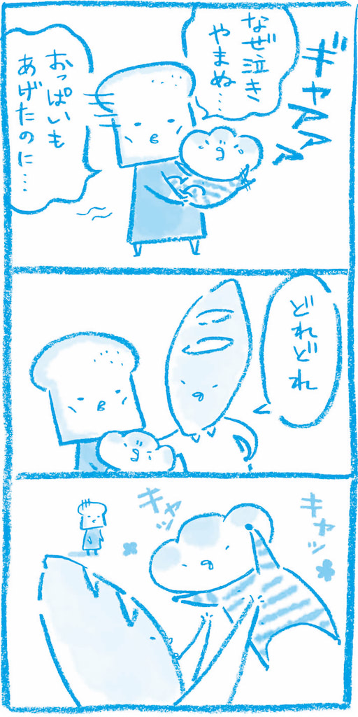 赤ちゃん イライラする