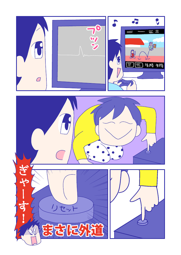 ぴろよの部屋35-9