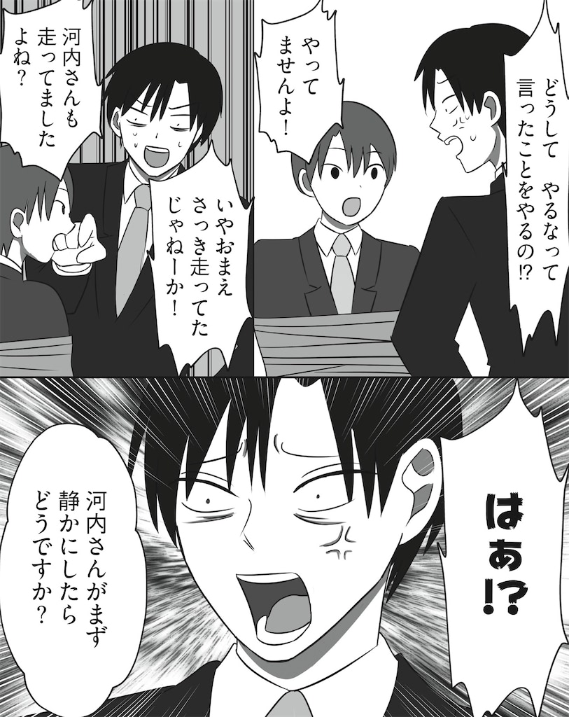 まいにち主夫