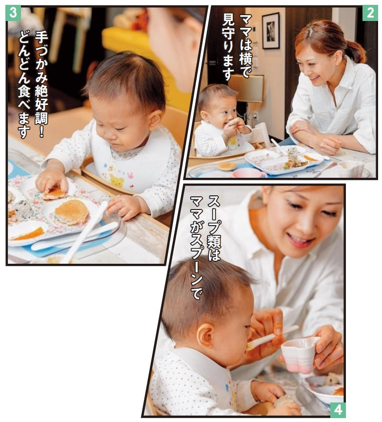 生後9ヶ月 食べる量