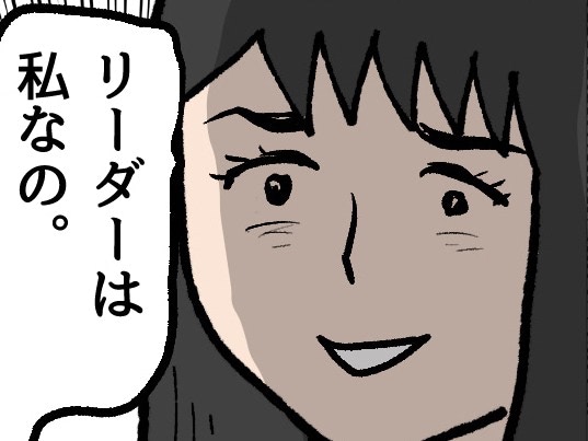 急に権力を振りかざす自己愛ママ！さらに〈犯罪級のドン引き行動〉に一同あ然&hellip;【自己愛女の終わり方#5】