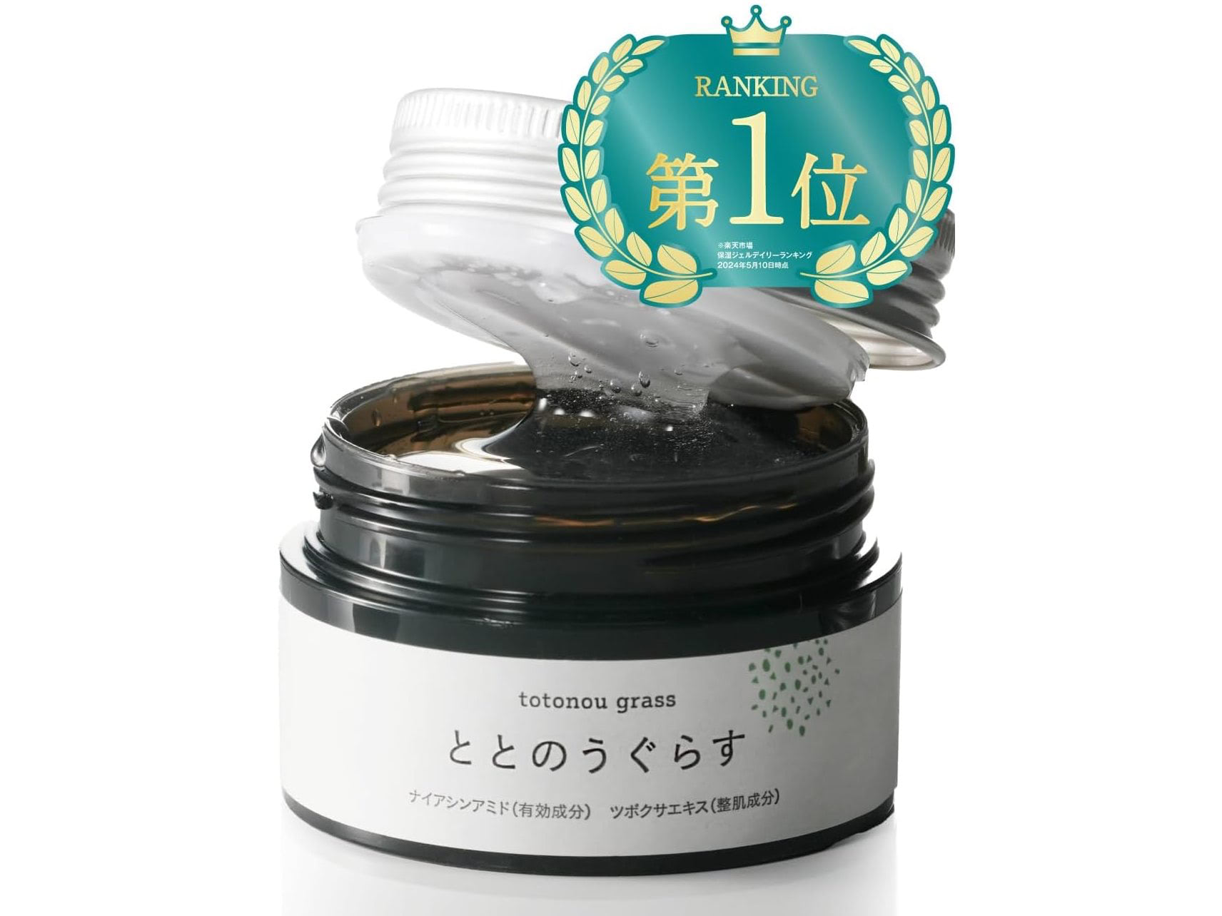 毎日がんばるママのための〈ご自愛エイジングケアグッズ〉2選！気になる首と膝のスキンケアに【Amazonセールで最大38%OFF】