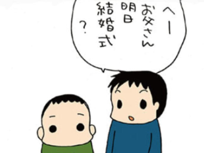この子の〈ちゃれんじ〉の内容が究極に薄すぎる件。【うちの3姉妹#133】