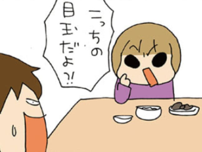 ご飯を残した次女。その理由がはちゃめちゃすぎる！！！【うちの3姉妹#134】