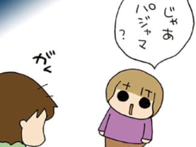 ムチャ言わないで&hellip;家電量販店には「タラコ」のお取り扱いはありません【うちの3姉妹#137】