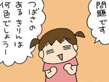 ゼッタイに誰も当てられない！本当の「なぞなぞ」とは&hellip;。【うちの3姉妹#138】