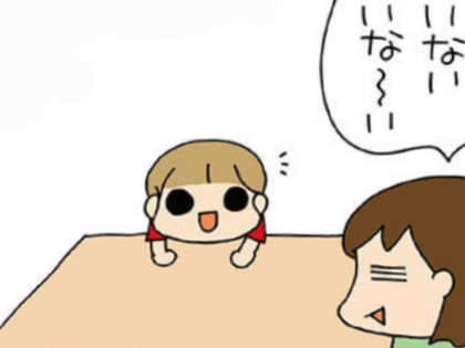 母の声かけに三女ブチギレ！&hellip;って怒り方が、成長してる！？【うちの3姉妹#139】