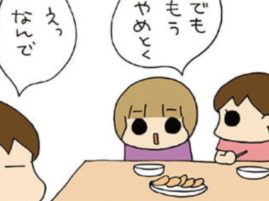 「蚊が寄ってくるのは特別だから」説を信じた6歳児の反応が、まっすぐすぎて！！！【うちの3姉妹#140】