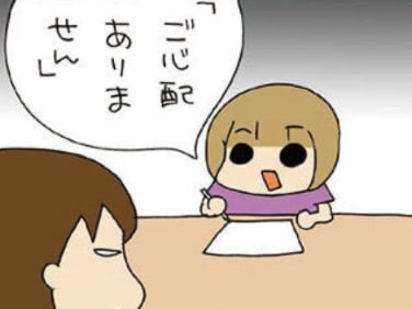 自由人流しりとりの答え方！どんなときも我が道を行く！！！【うちの3姉妹#144】