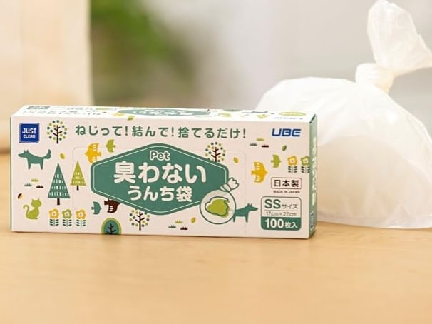 外出先・毎日のおむつ替えに役立つ〈便利グッズ〉をピックアップ！Amazonセールでお買い得に【最大33%OFF】