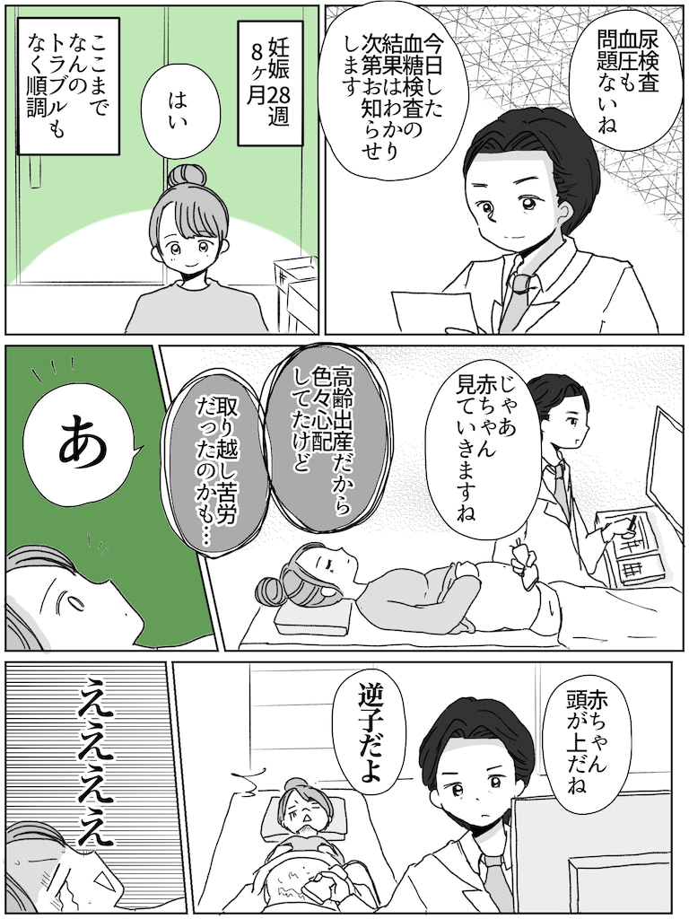 リコロコ