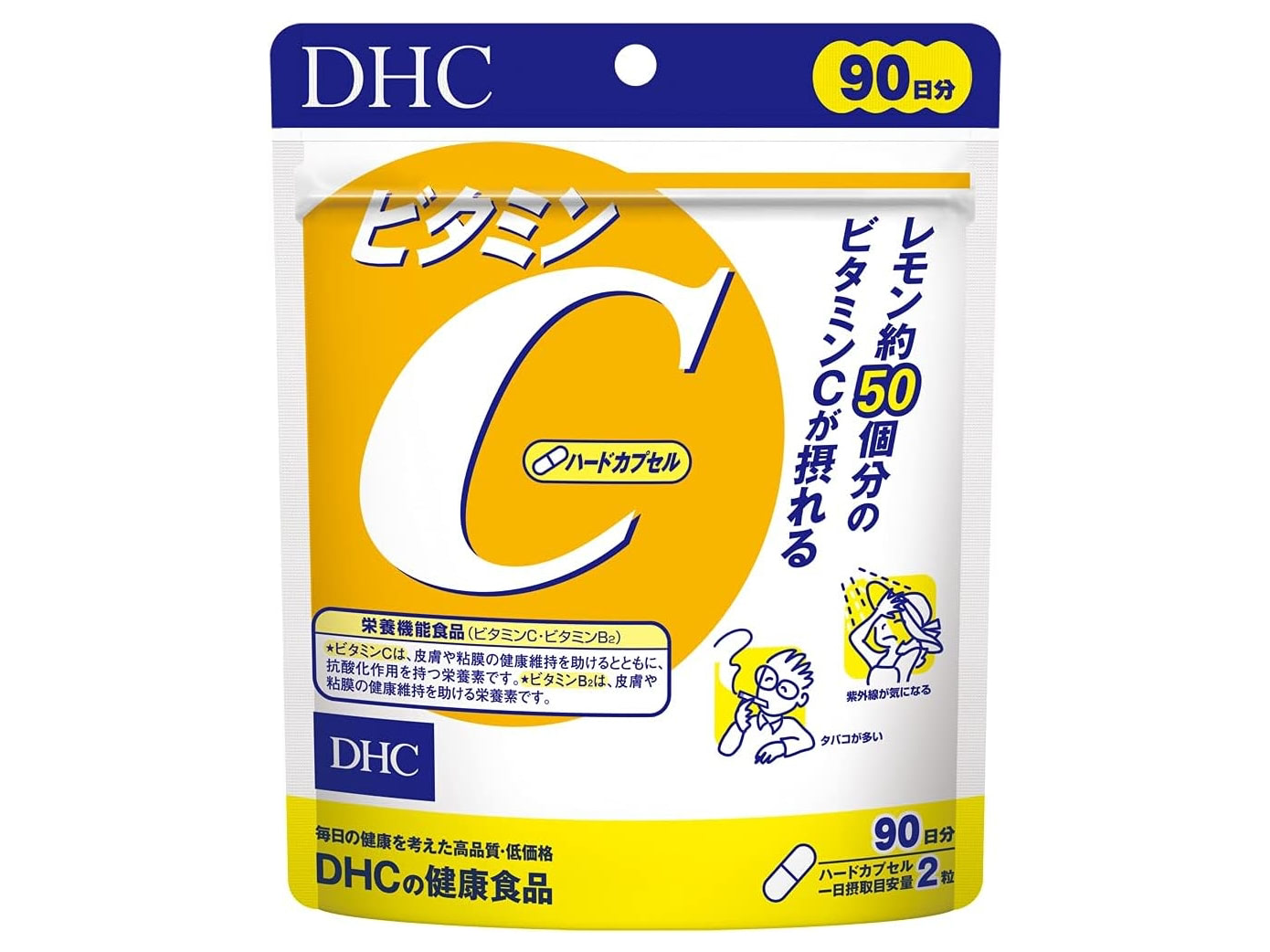 まさかの500円以下でゲット！美容も健康も〈人気サプリ〉がプライム感謝祭先行セールで超お得に【Amazon最大43%OFF】