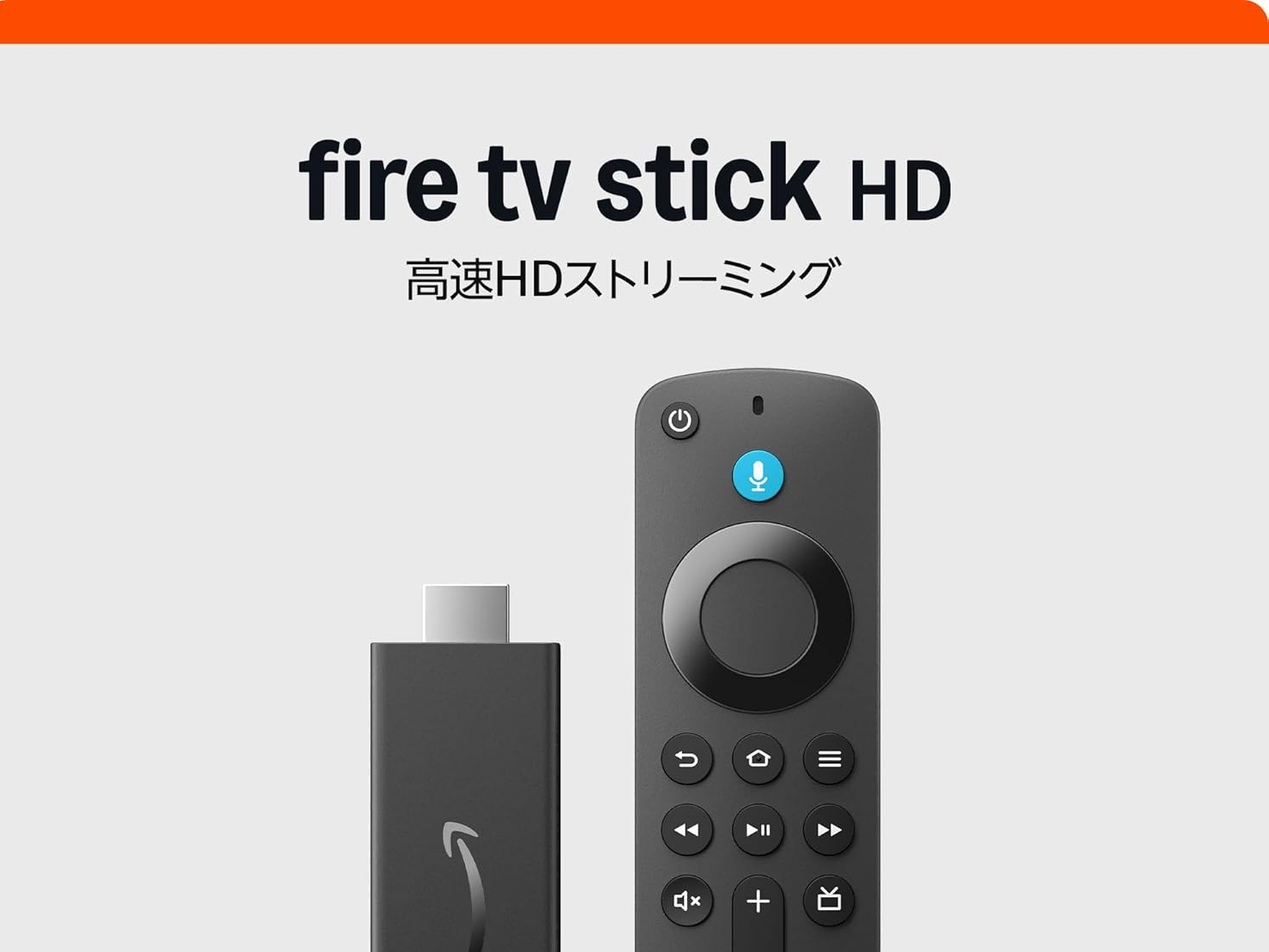 【最大73%OFF】オフの時間がぐっと楽しくなる！大人気〈Amazonデバイス〉がプライム感謝祭先行セールで衝撃価格に。キッズデバイスも必見