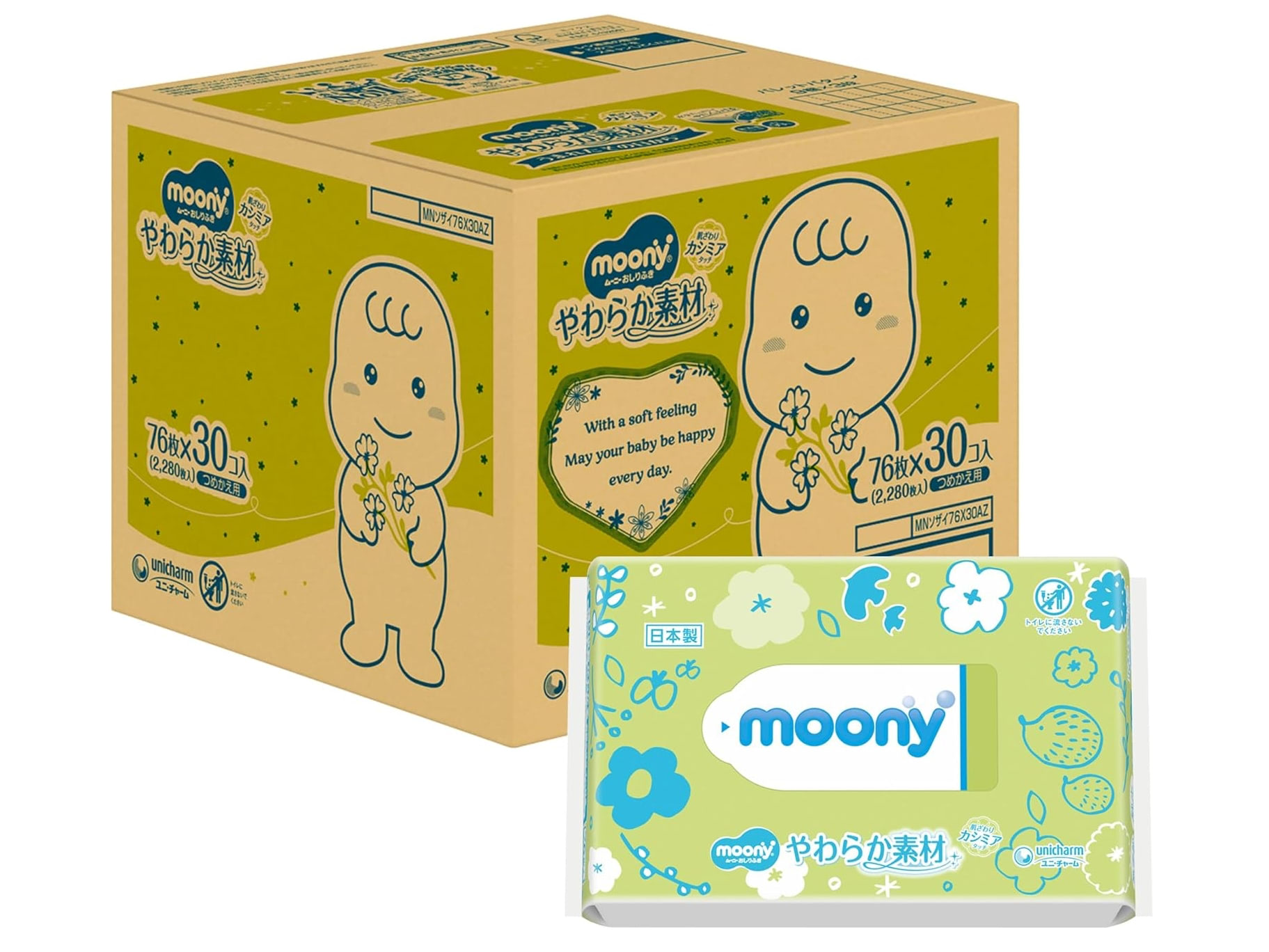 【Amazonプライム感謝祭】毎日使う〈おしりふき〉を大量ストックするチャンス♡定番ブランドがお買い得価格で登場中！