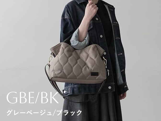 秋トレンド本命♡今すぐ欲しい『高見えキルティングバッグ』がプライム感謝祭で最大15%OFF！