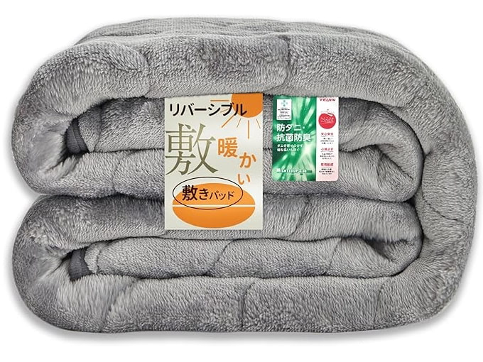 ぐっすり眠れる秋冬に！親子でぬくぬく〈あったか寝具〉特集【Amazonタイムセール最大29％OFF】
