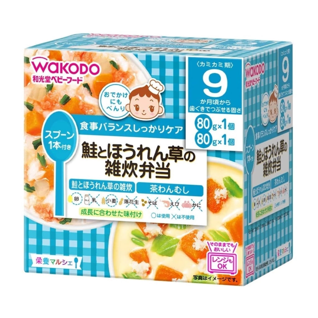 栄養マルシェ　9ヶ月