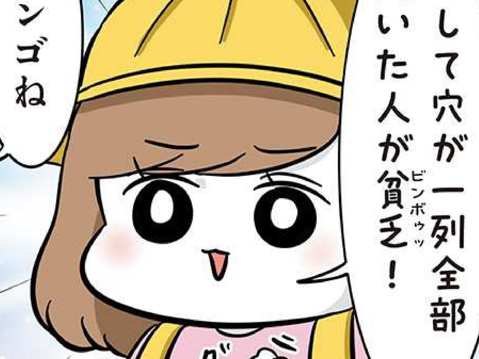 娘が生み出した恐怖のゲーム〈ビンゴ〉。揃ったら生活が終わる&hellip;！【まむの巣！ポンコツ過ぎる子育て日記 #6】